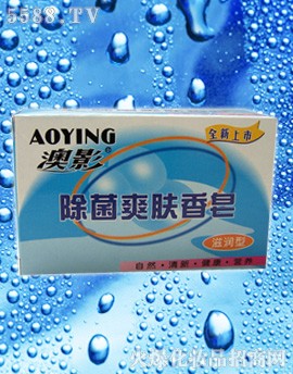 �V���ж��Ż��yƷ���޹�˾����Ӱˬ�w����