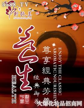 �V�ݽݲ����yƷ���޹�˾���B(y��ng)���(xi��ng)Ŀ֮�伃��