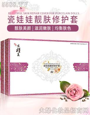 �V�����_(d��)����Ƽ����޹�˾���������n�w���o(h��)��