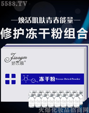 �V�݋������yƷ���޹�˾������Ľ���o(h��)���ɷ۽M��