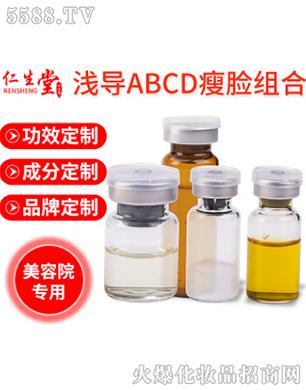 �V���������t(y��)ˎ����Ƽ����޹�˾���\��(d��o)ABCD��Ę�M��