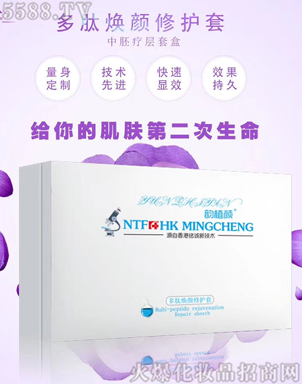 ���Ͼŵ�����Ƽ����޹�˾���ֲ��ğ�����o(h��)��