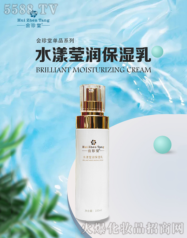 �ɶ��F�������Q(m��o)���޹�˾����(hu��)����ˮ������(r��n)������