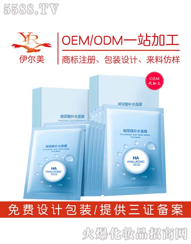 �V������������Ƽ����޹�˾���������aˮ��ĤOEM