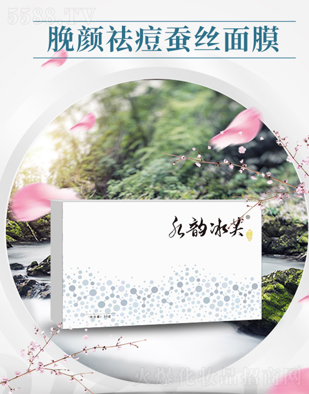 ����ǧ�(sh��)�I(y��)���޹�˾��ˮ퍱�ܽÁ���Q�z��Ĥ