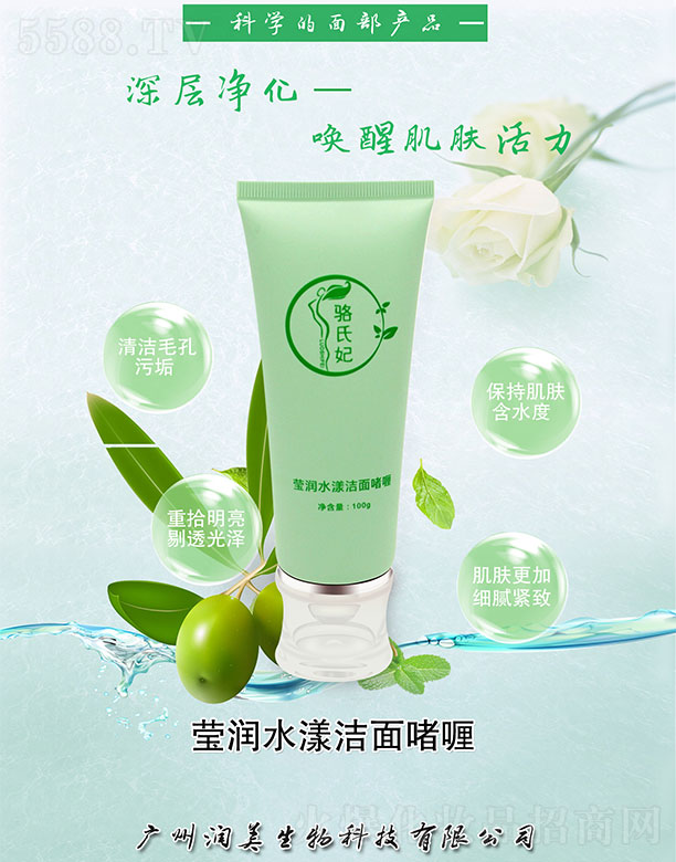 �V�ݝ�(r��n)������Ƽ����޹�˾�����������(r��n)ˮ�����憨� 100g