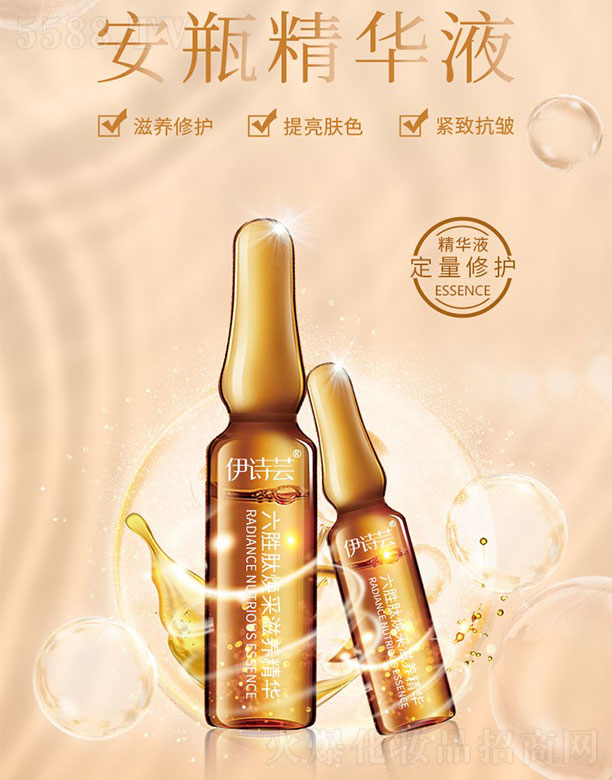 �V���m������Ƽ����޹�˾����Ԋ�|�����ğ������B(y��ng)��ƿ���AҺ1.5ml*28֧/��