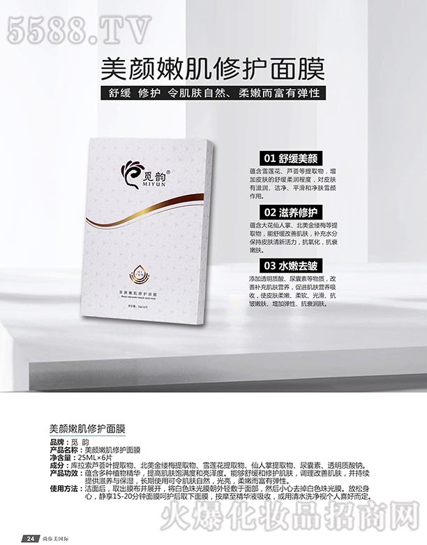 �V������������Ƽ����޹�˾��Ғ�����ۼ����o��Ĥ