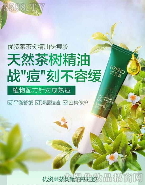 ���R�Ż��yƷ�ɷ����޹�˾����(y��u)�Y�R��侫����z