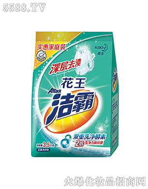 �Ϻ��������޹�˾���������ȥ�n�o��ϴ�·�3.5kg