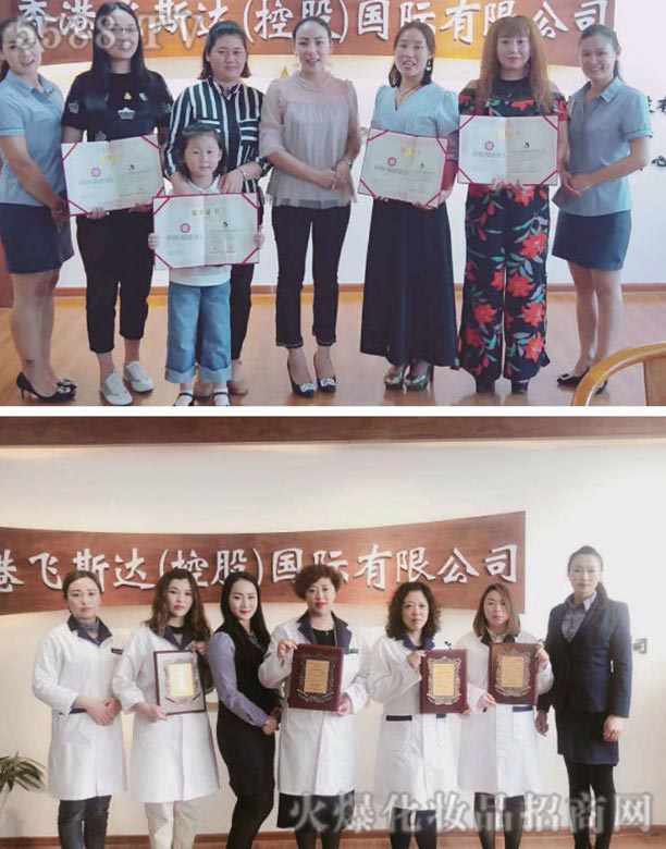 ɽ�|�w˹�_����Ƽ����޹�˾���w˹�_�Y�I(y��)���ˈD