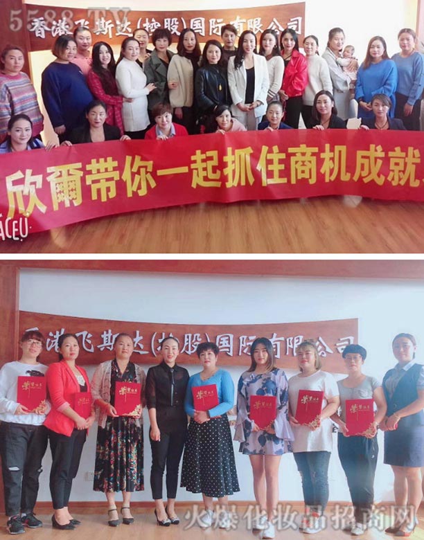 ɽ�|�w˹�_����Ƽ����޹�˾���w˹�_�Y�I(y��)����