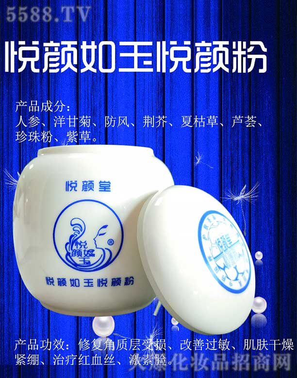 �����А���û��yƷ���޹�˾�����ֲ����ȡ��Ĥ��