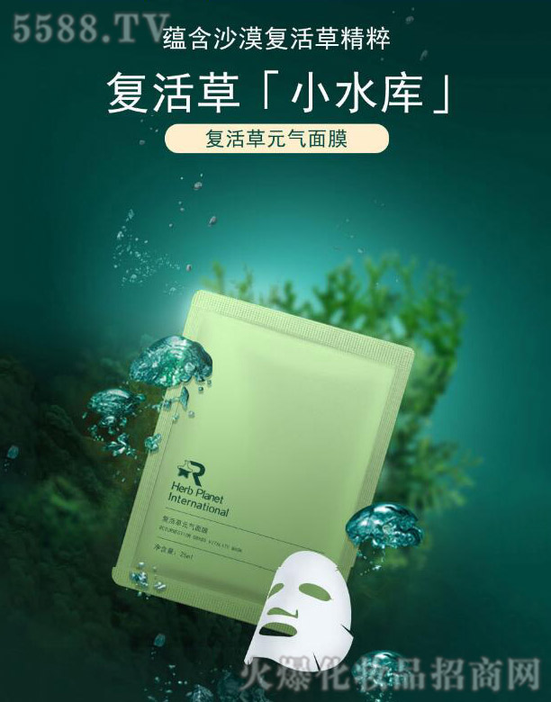 �V�|��������Ƽ����޹�˾���ͻ�����o��Ĥ