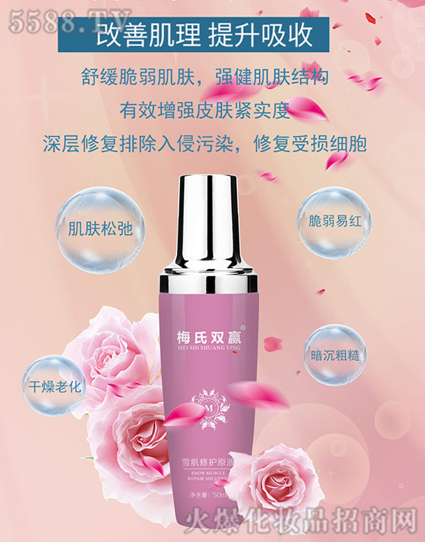 �L(zh��ng)ɳ��������Ƽ����޹�˾��÷���p�Aѩ�����o(h��)ԭҺ