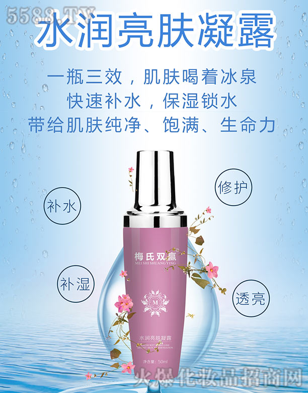 �L(zh��ng)ɳ��������Ƽ����޹�˾��÷���p�Aˮ��(r��n)���w��¶