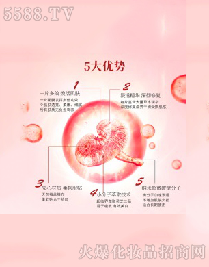 ��h�Aԣ�������I(y��)���޹�˾�������`֥�x�����o��Ĥ5��(y��u)��