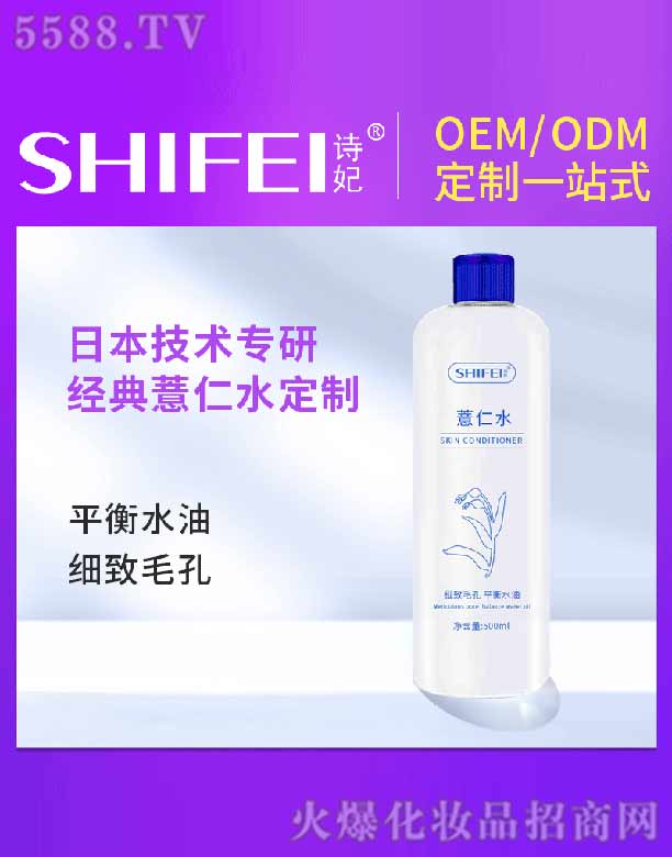 �V��Ԋ(sh��)������Ƽ����޹�˾��Ԋ(sh��)��޲��ˮ