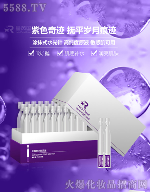 �V�|��������Ƽ����޹�˾�������شΒ����׾��AԭҺ