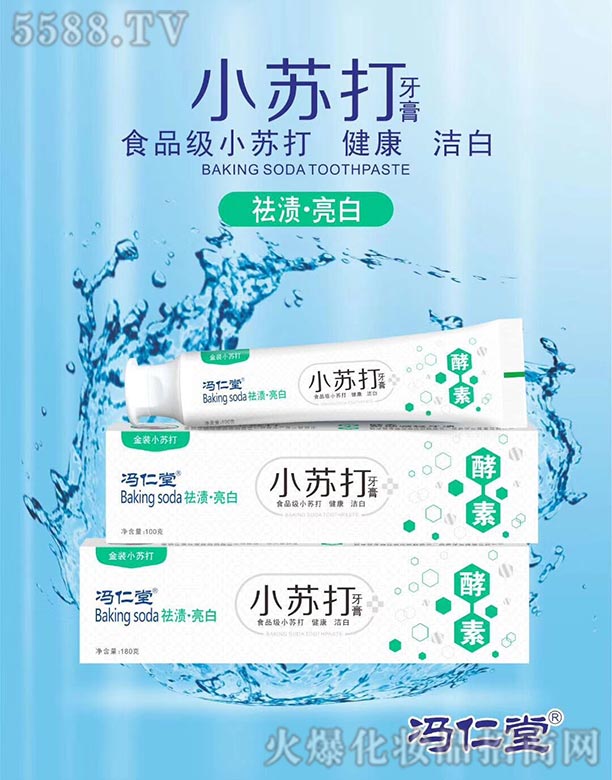 �T���ã��V�ݣ�����ˎ�I(y��)���޹�˾���T����С�K��������n���� 180g