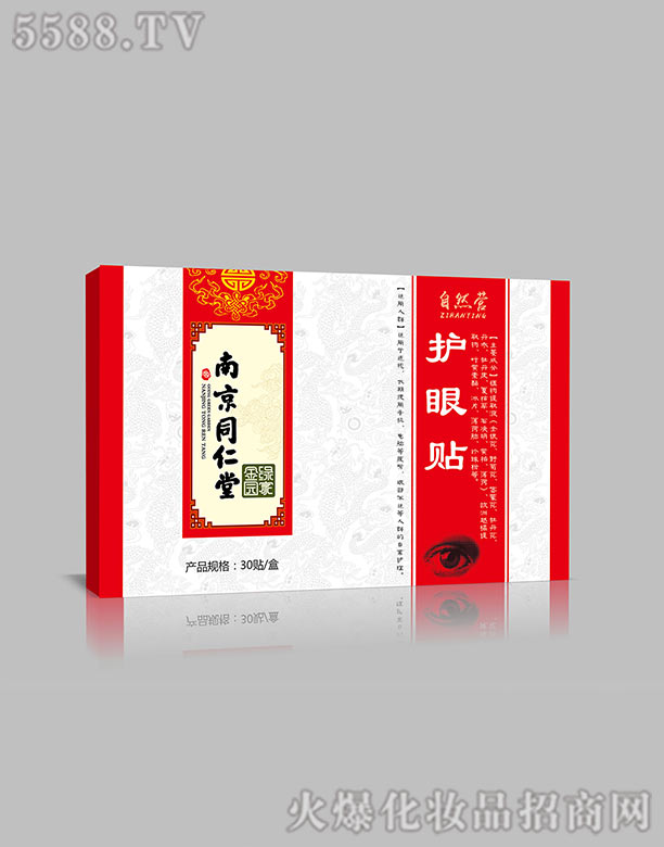 ���(j��)����ˎ���޹�˾���Ͼ�ͬ�����o(h��)���N