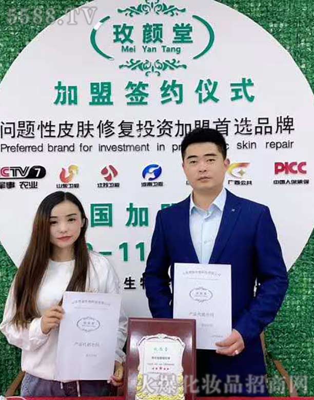 ɽ�|���}����Ƽ����޹�˾��õ��ü��˃xʽ