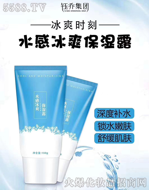 �V��╆�����Ƽ����޹�˾����ˬ�r��ˮ�б�ˬ����¶