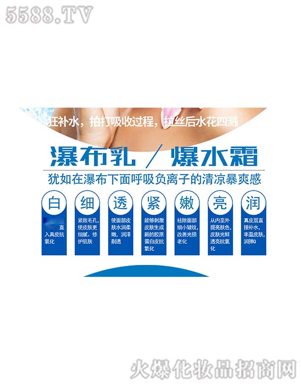 �V���КW���o�wƷ���޹�˾���ٲ�������ˮ˪