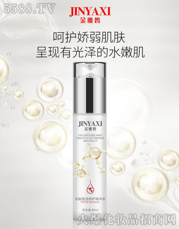 ����Ʒ�y���ݿƼ��l(f��)չ���޹�˾�����������x��Aˮ100ml