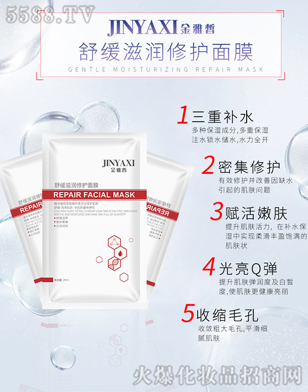 ����Ʒ�y���ݿƼ��l(f��)չ���޹�˾��������澏�̝����o��Ĥ