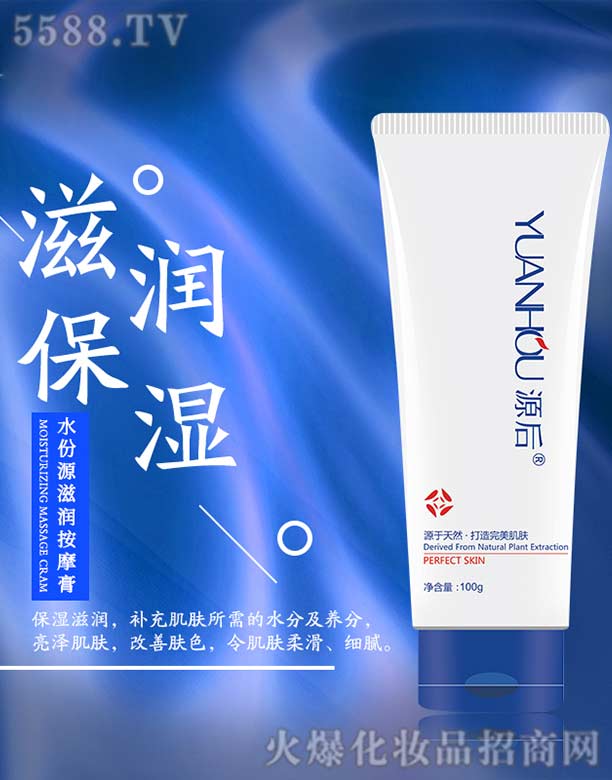 �V���а��ƅ^(q��)��Ļ��yƷ�S��Դ��ˮ��Դ�̝�(r��n)��Ħ��