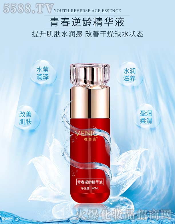 �V���а��ƅ^(q��)��Ļ��yƷ�S��Ψ�����ഺ���g���AҺ