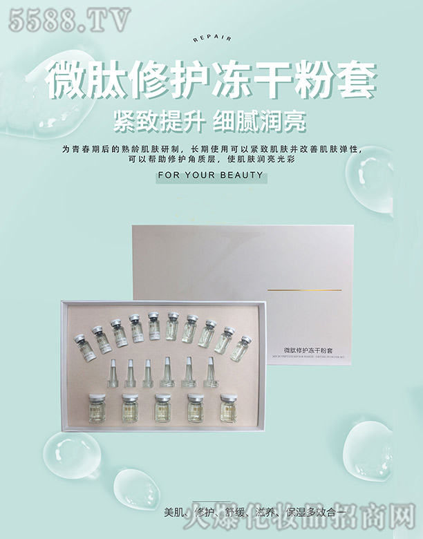 �V���КW���o(h��)�wƷ���޹�˾��΢�����o(h��)���ɷ��׺�