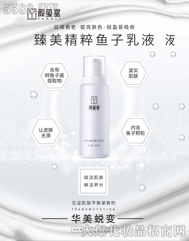 �V��t����Ƽ����޹�˾��t�����������~����Һ