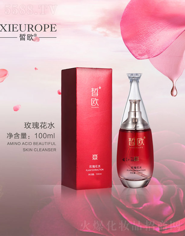 �V�����������yƷ���޹�˾���Wõ�廨ˮ100ml