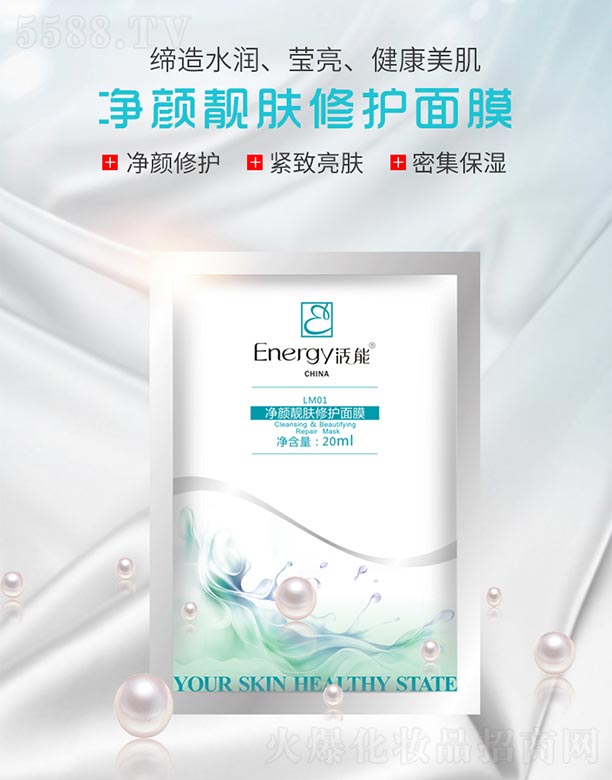 ���ٻ����V�ݣ����Q(m��o)���޹�˾�����܃���n�w���o��Ĥ20ml/Ƭ