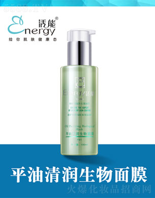 ���ٻ����V�ݣ����Q���޹�˾������ƽ���坙������Ĥ100ml