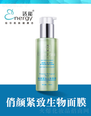 ���ٻ����V�ݣ����Q���޹�˾��������o��������Ĥ100ml