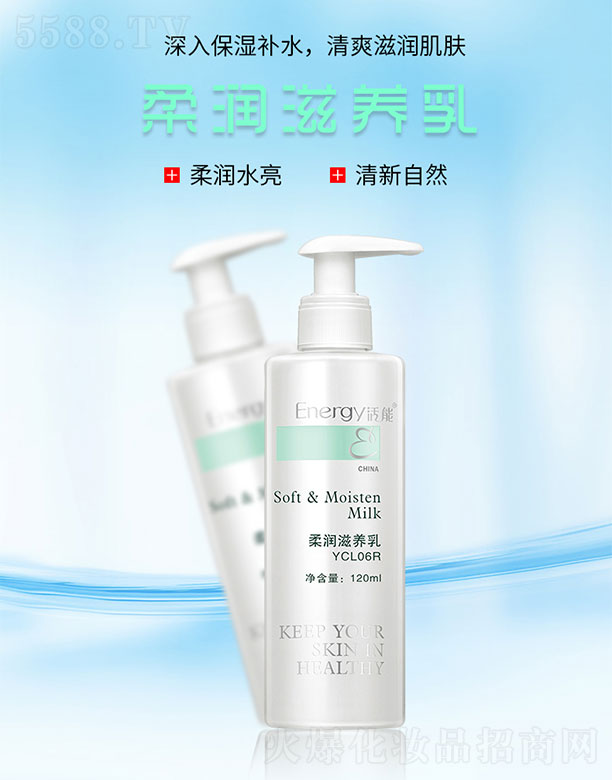 ���ٻ����V�ݣ����Q(m��o)���޹�˾�������᝙(r��n)���B(y��ng)��120ml