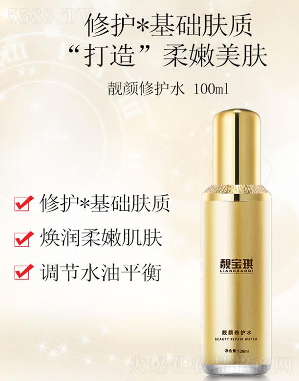 ���K��ة����Ƽ����޹�˾���n�����n����o(h��)ˮ 120ml