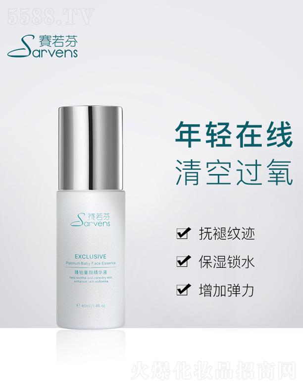 �V�|�п���������Ƽ�����؟�ι�˾��ِ�������Kͯ��AҺ 40ml