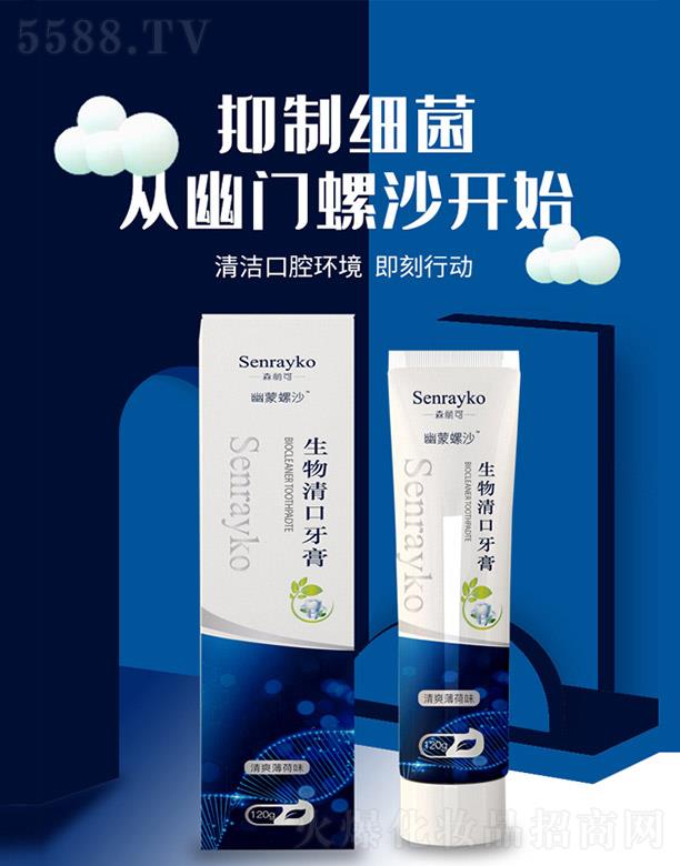 ����ۊWʢ�������t(y��)�W�Ƽ����޹�˾��ɭ����������ɳ����������� 120g