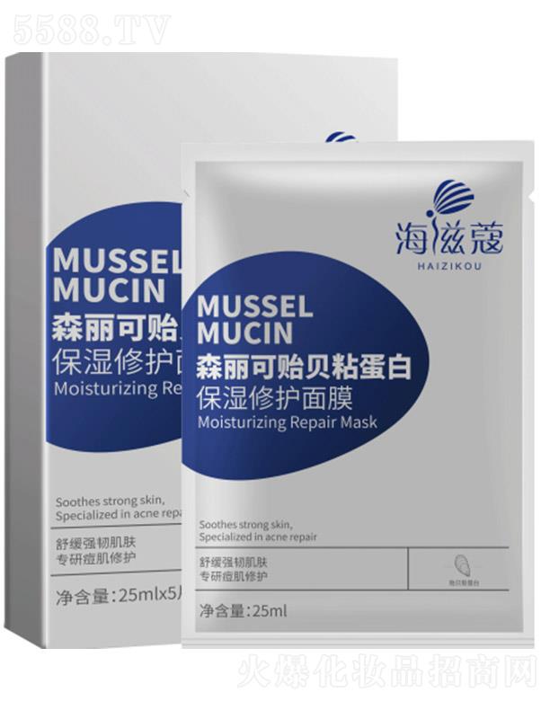 ����ۊWʢ�������t(y��)�W�Ƽ����޹�˾��ɭ�����Oؐճ�������o��Ĥ�������� 25ml