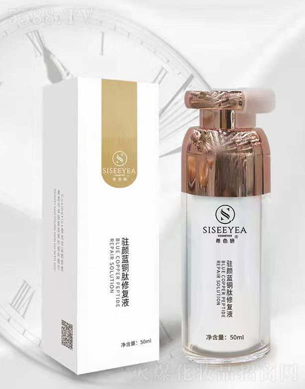 �Ĵ�������������Ƽ����޹�˾��ϣɫ���v��{�~���ޏ�(f��)Һ 50ml