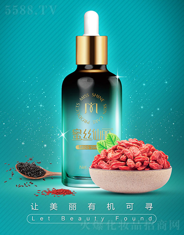 �V���������yƷ���޹�˾���۽z�������ԭҺ100ml