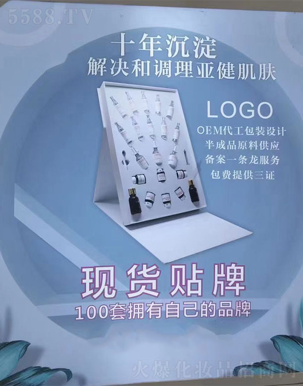 �V���������Ƽ����޹�˾���䝙����ɫ���׺�