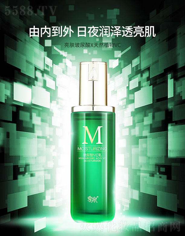 Ȫ�󣨏V�ݣ�����Ƽ����޹�˾����Ȫ������VC�� 100ml