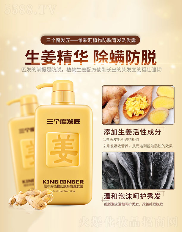 �V�݉�(m��ng)�wԊ(sh��)�t(y��)ˎ�Ƽ����޹�˾������(g��)ħ�l(f��)���S����ֲ���Ó���l(f��)ϴ�l(f��)¶