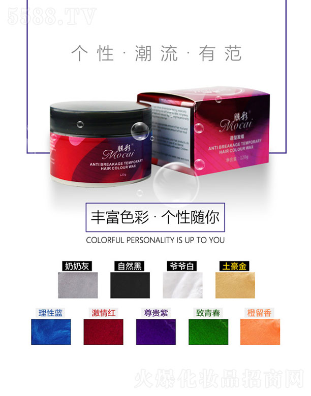 �V�݉��wԊ�t(y��)ˎ�Ƽ����޹�˾��Ĥ�����Ͱl(f��)Ϟ 120g