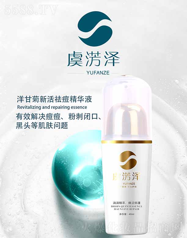 �ؑc�������Q���޹�˾���ݜE����ʾ��»�����AҺ 40ml